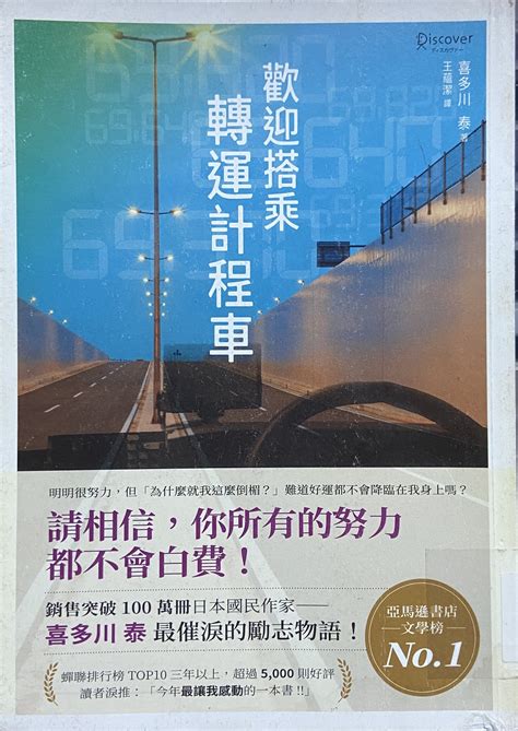 增加運氣|引領好運：提升運氣的七個行動指南與智慧建議｜方格 